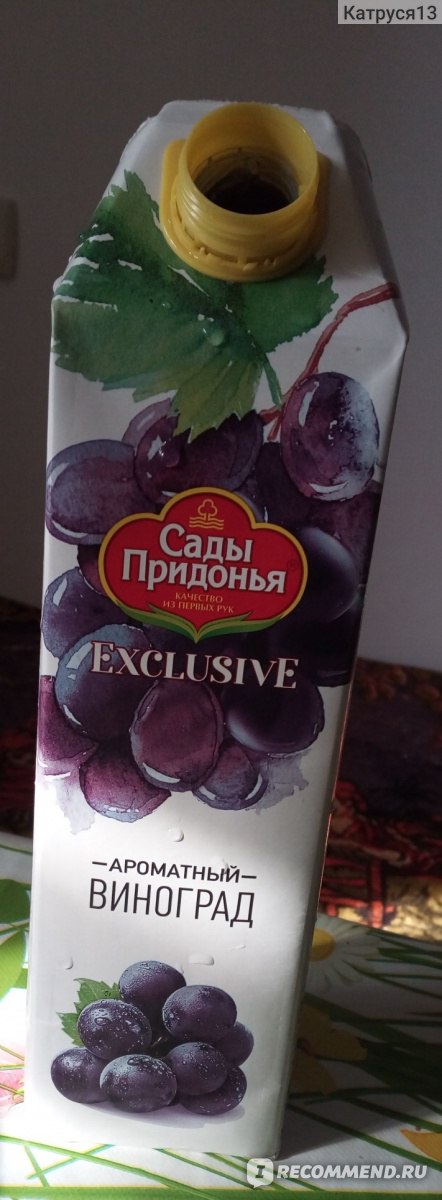 Сок Сады Придонья Exclusive Ароматный виноград - «Очень насыщенный вкус ...