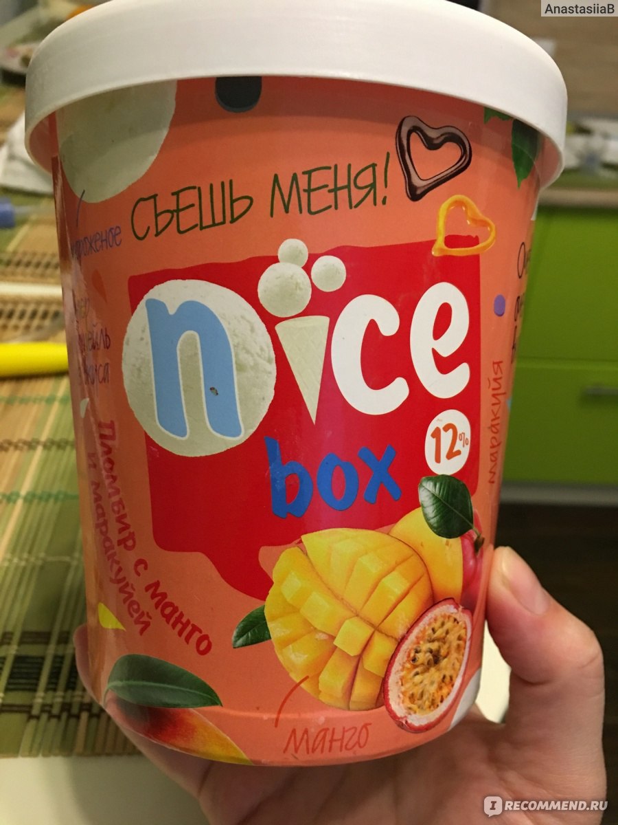 Мороженое Nice Box Пломбир с манго и маракуйей - «Настолько вкусное  мороженое, что съедается за раз. И всего 200 ккал на 100 гр!» | отзывы