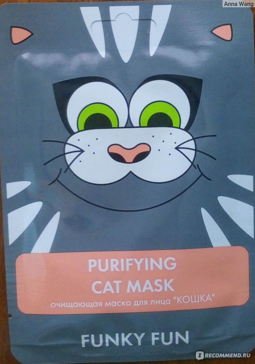 Маска для лица ЛЭТУАЛЬ FUNKY FUN PURIFYING CAT MASK - « Обернусь я серой  кошкой» | отзывы