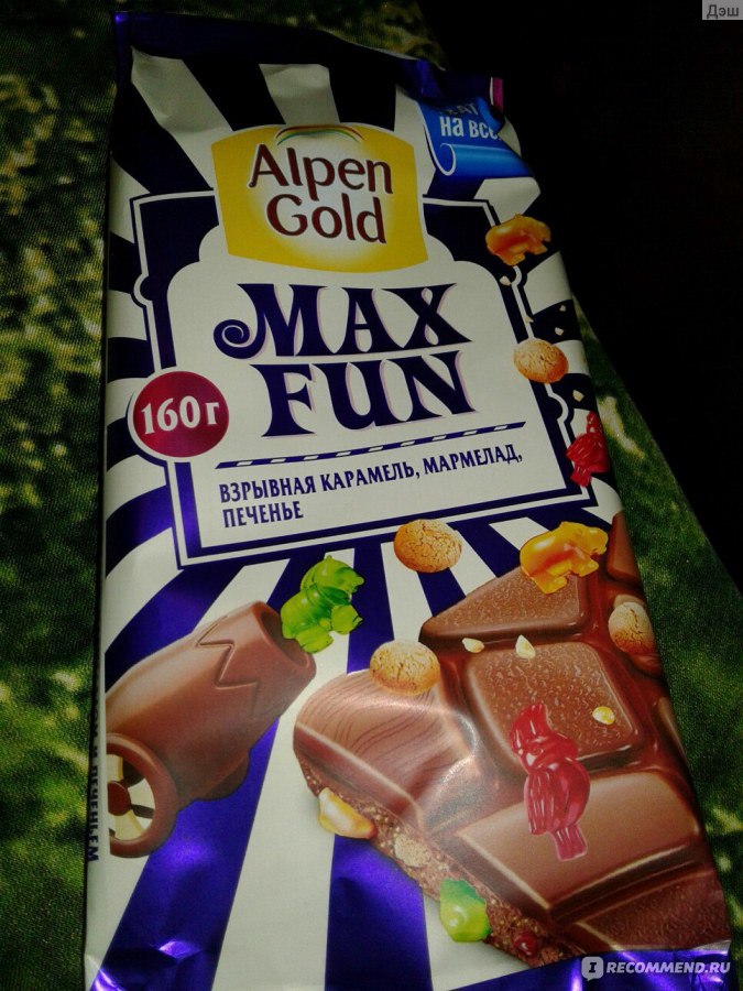 Alpen gold max fun мармелад. Макс фан с мармеладными мишками. Max fun торт. Alpen Gold Max fun же желейные мишки. Alpen Gold c мармеладными мишками.