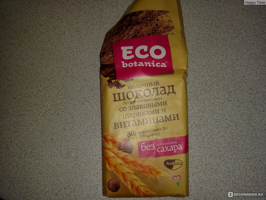 Шоколад без сахара Eco Botanica