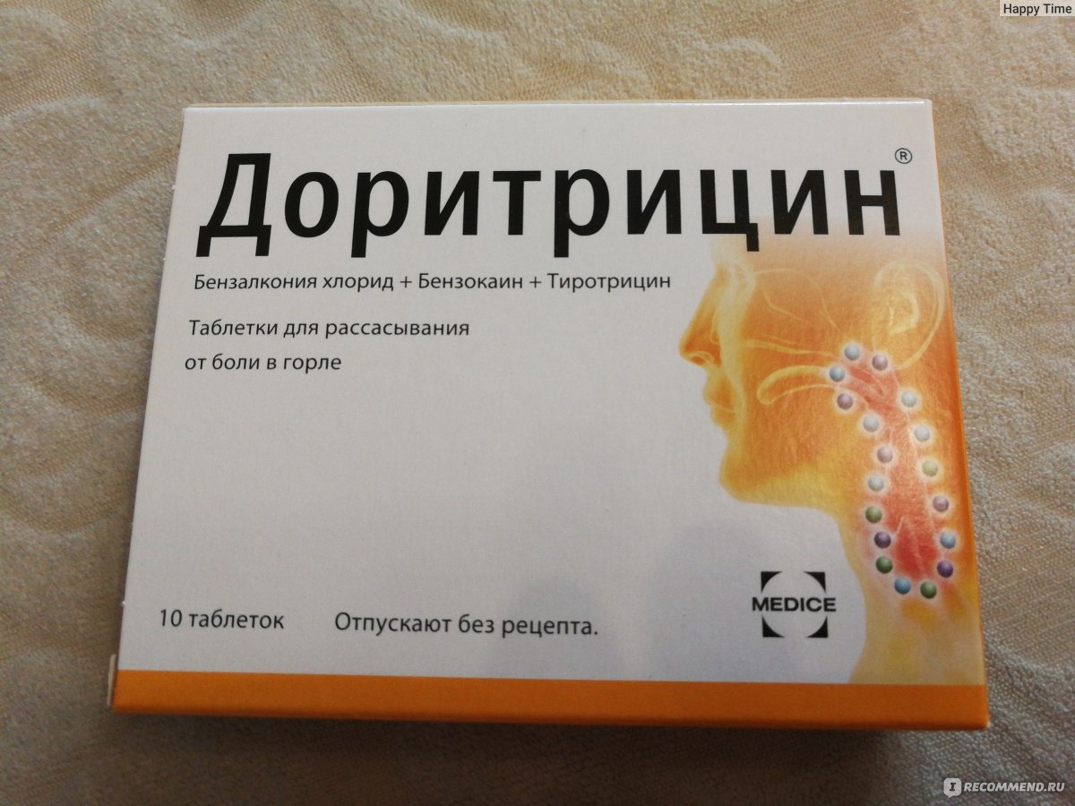 Антибиотики при боли в горле взрослым лучшие. Таблетки для горла для рассасывания Доритрицин. Таблетки от горла для рассасывания с антибиотиком. Леденцы для горла Доритрицин. Таблетки датрицин от кашля.