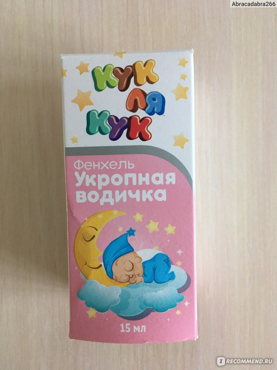 Кука инструкция