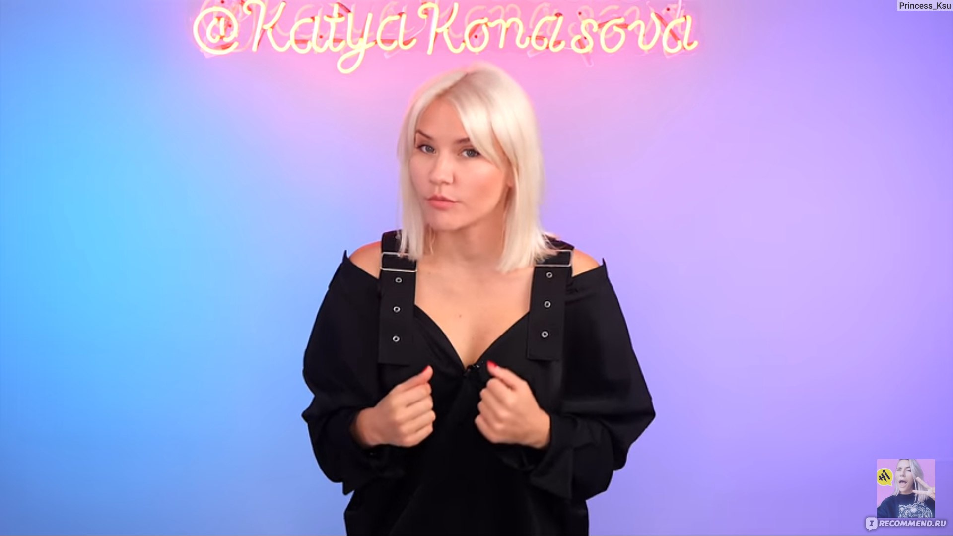 Катя конасова фото