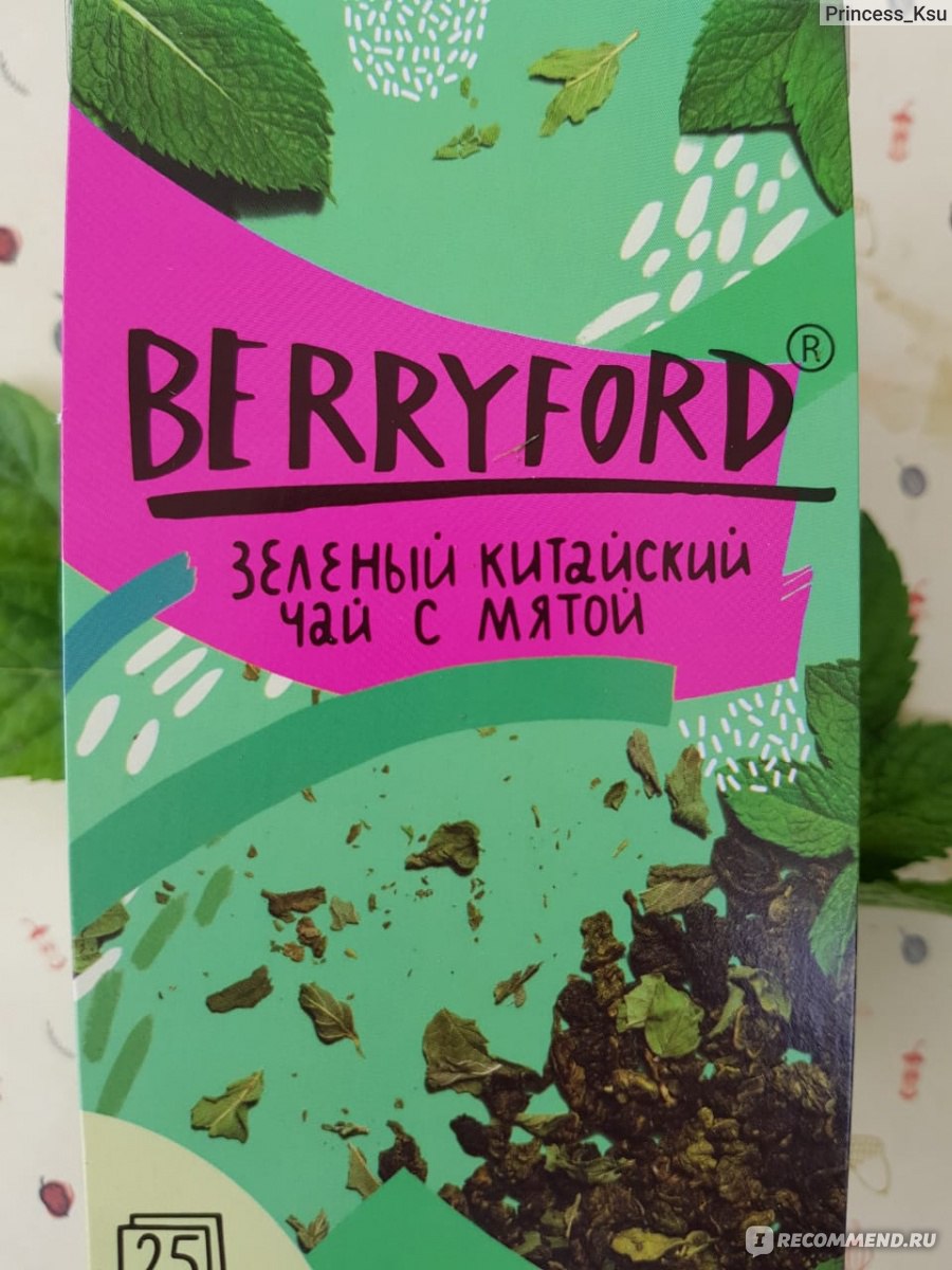 Чай мяты отзывы. Чай беррифорд зелёный. Зелёный чай пряный ментоловый. Чай беррифорд зеленый китайский. Чай Berryford коллекция 6 вкусов.