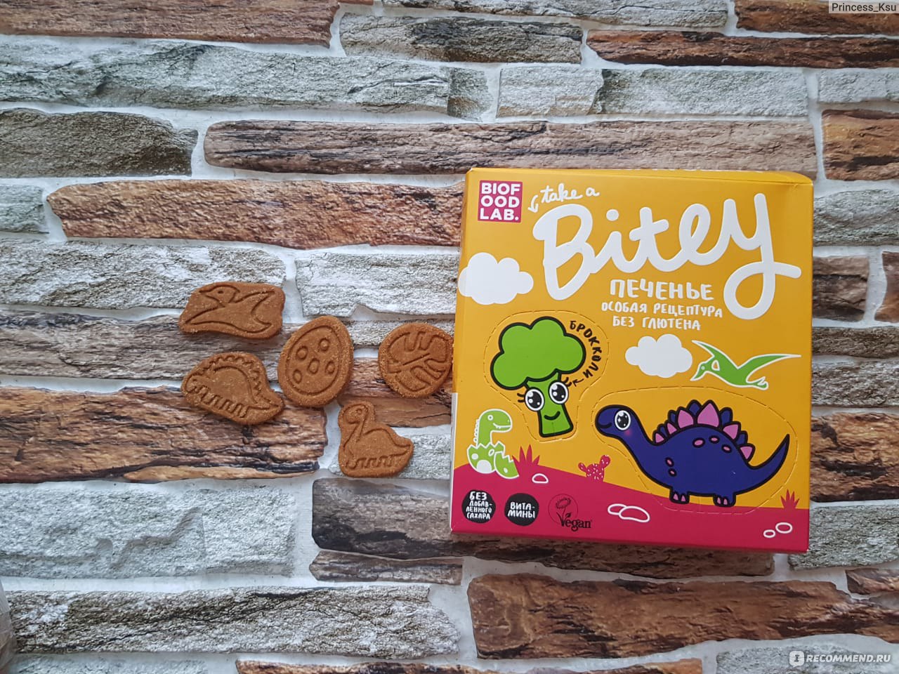 Печенье без глютена Bitey