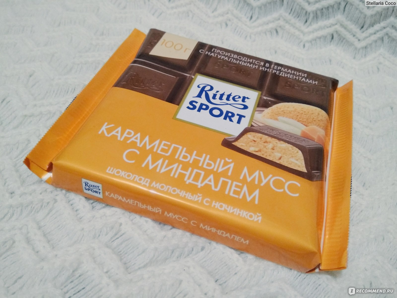 Шоколад Ritter Sport миндаль в карамели молочный