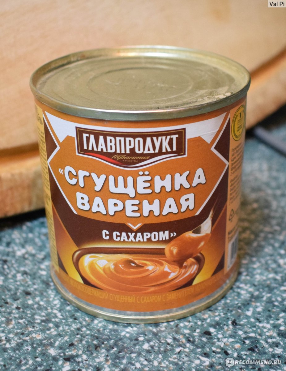 Сгущенка вареная Главпродукт с сахаром - «Часто эту сгущенку покупаю» |  отзывы