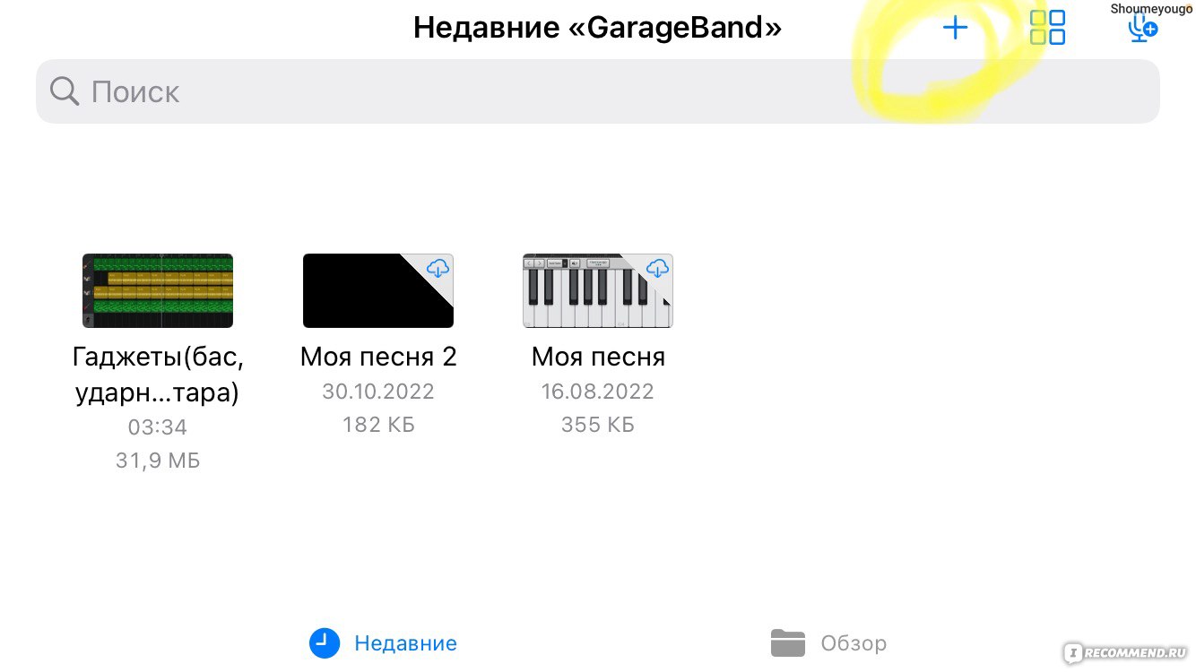 Компьютерная программа Garageband - «Лучшая программа для создания музыки.  😍» | отзывы