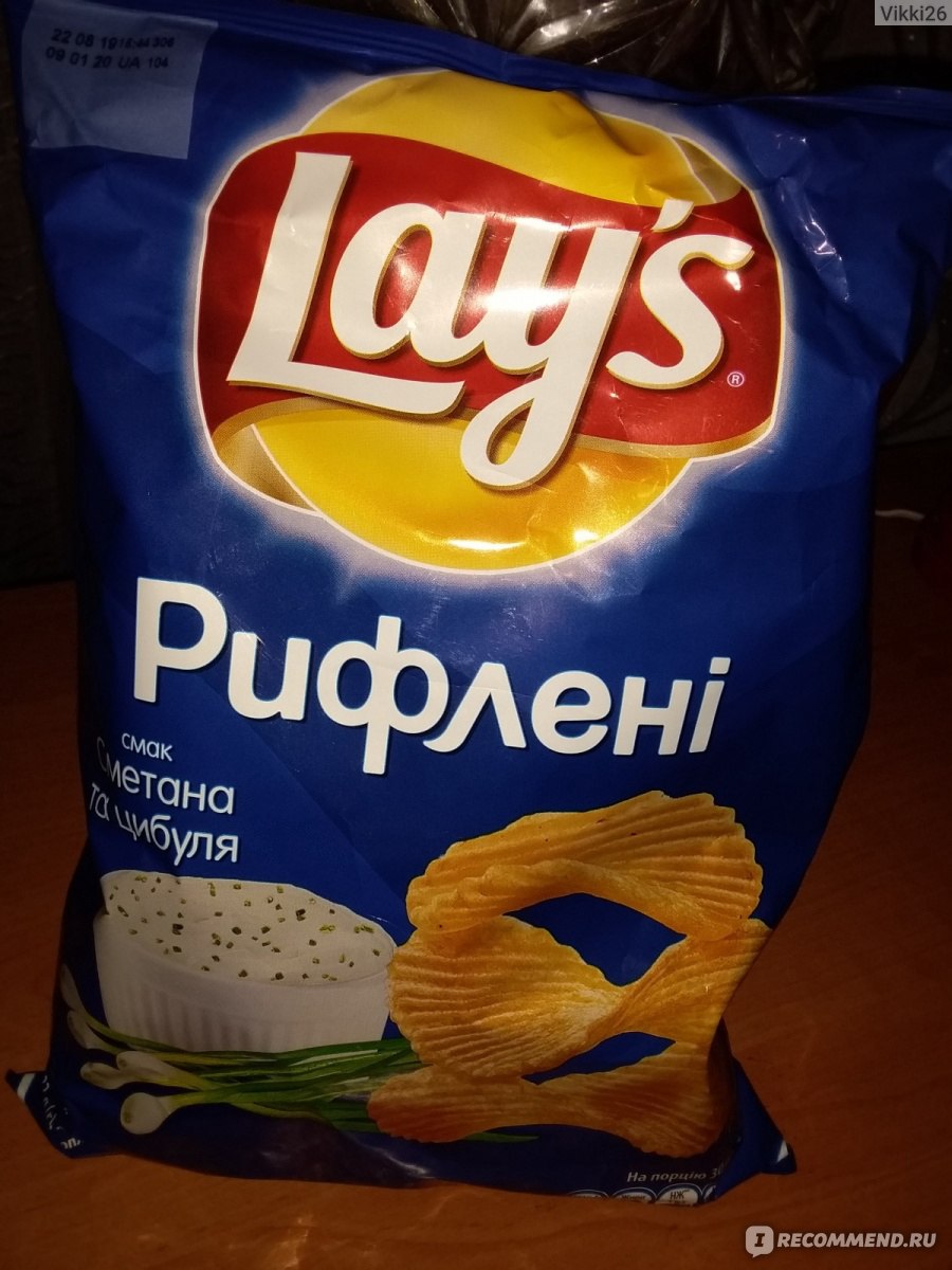 Чипсы картофельные Lays Сметана и лук - «Мало от них получаю наслаждения,  ой как мало. Когда нет ничего другого, то и эти сойдут...» | отзывы