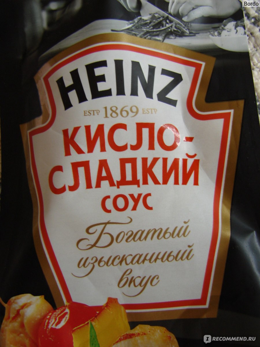 Сладкий сильный. Heinz кисло сладкий соус. Соусы Хайнц новинка сладкий. Хайнц кисло стаж. Отзыв про соус прикол.