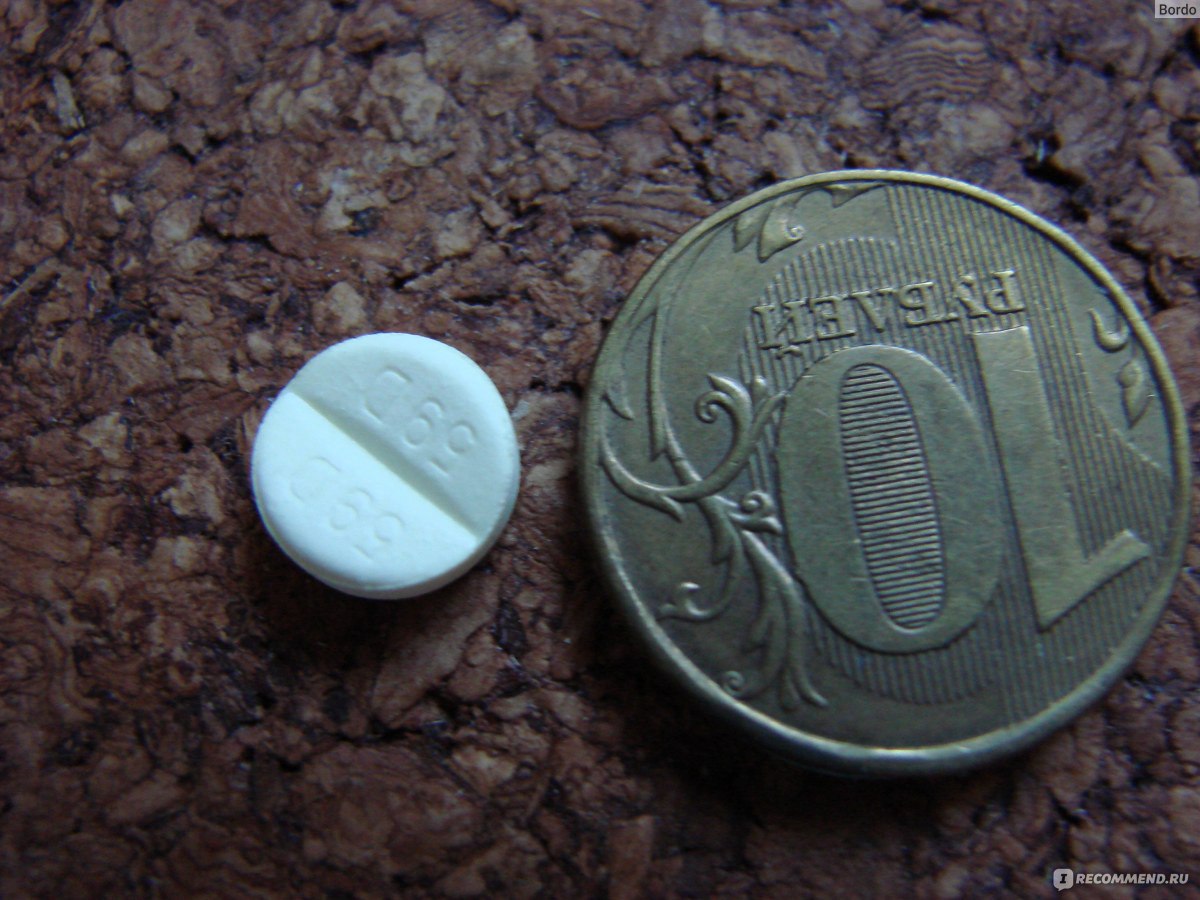 Мовалис, восстанавливает хрящи: сама таблетка по сравнению с монетой в 10 р.