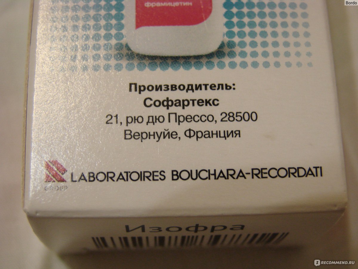 Капли в нос с антибиотиком взрослым название. Капли в нос с антибиотиком. Препараты для носа с антибиотиком. Капли для носа с антибиотиком недорогие. Капли с антибиотиком.