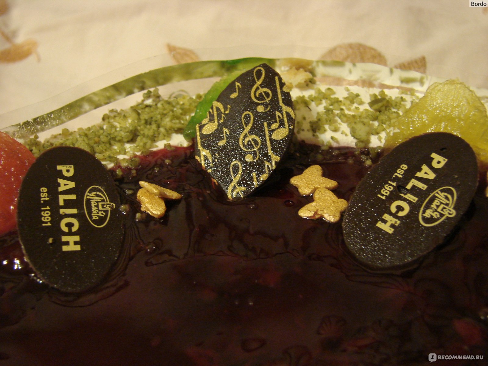 Торт У Палыча Любимый, новый: шоколад для декорирования сверху