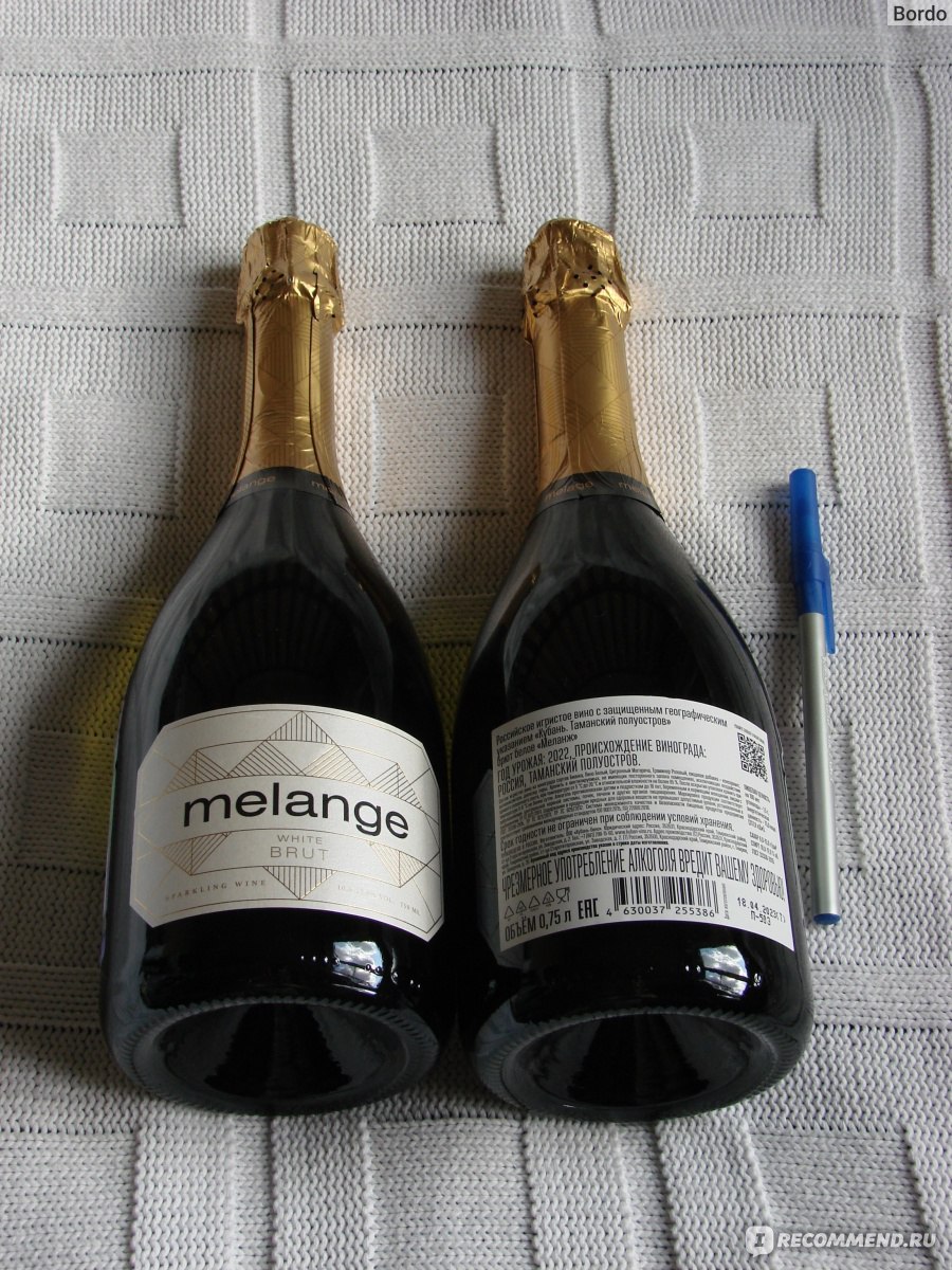 Шампанское melange. Вино игристое меланж. Melange игристое вино. Меланж Кубань вино игристое. Шампанское Melange цена.