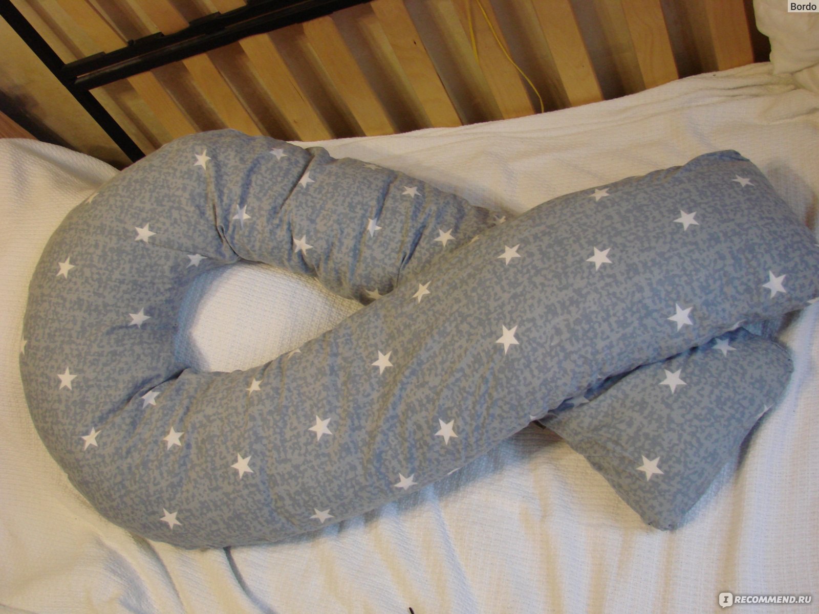 Подушка для беременных 