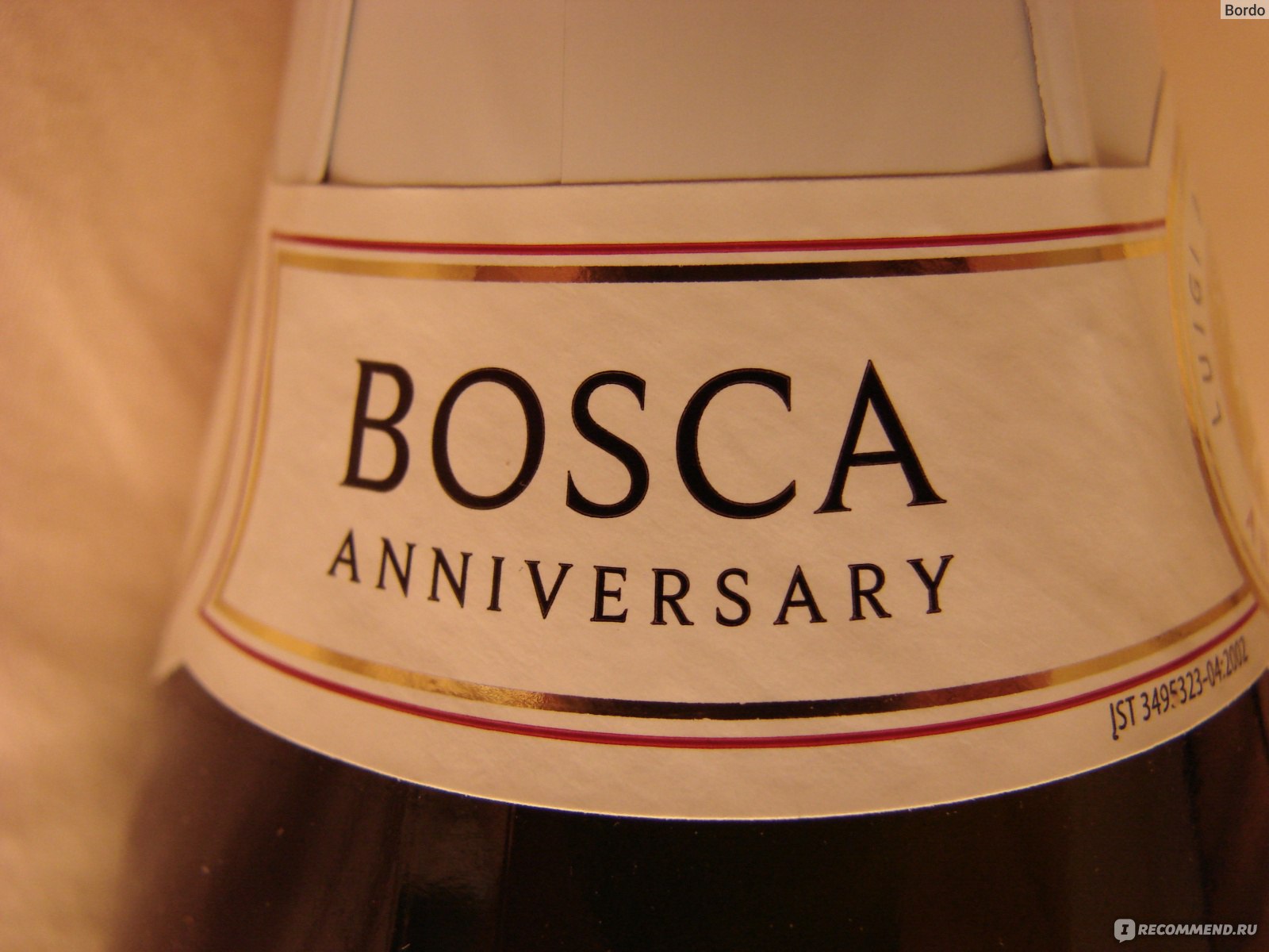 Шампанское боско безалкогольное. Винный напиток "Bosca" Rose. Боско белое полусладкое. Боска Анниверсари. Боска шампанское розовое.