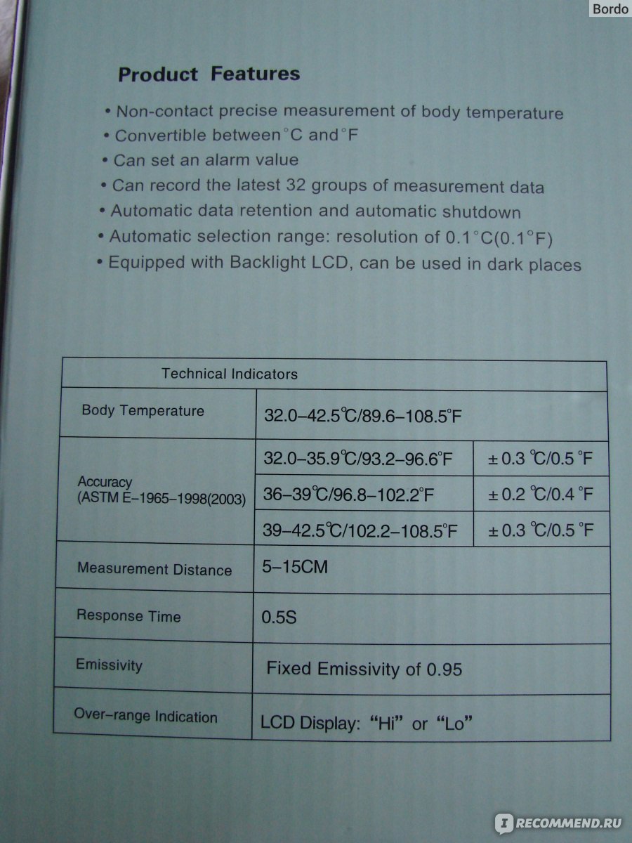 Инфракрасный бесконтактный термометр DT-8836: характеристики прибора на тыльной стороне коробки