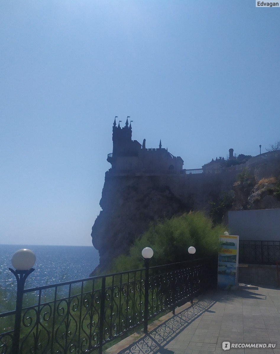 Алупка Гаспра