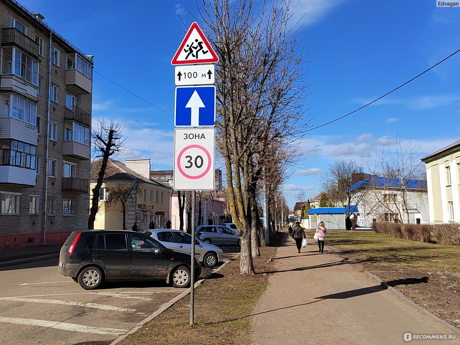 Беларусь г. Полоцк - «Полоцк - для однодневного посещения просто идеальный  вариант. Богатейшая история, чистота и компактность.» | отзывы