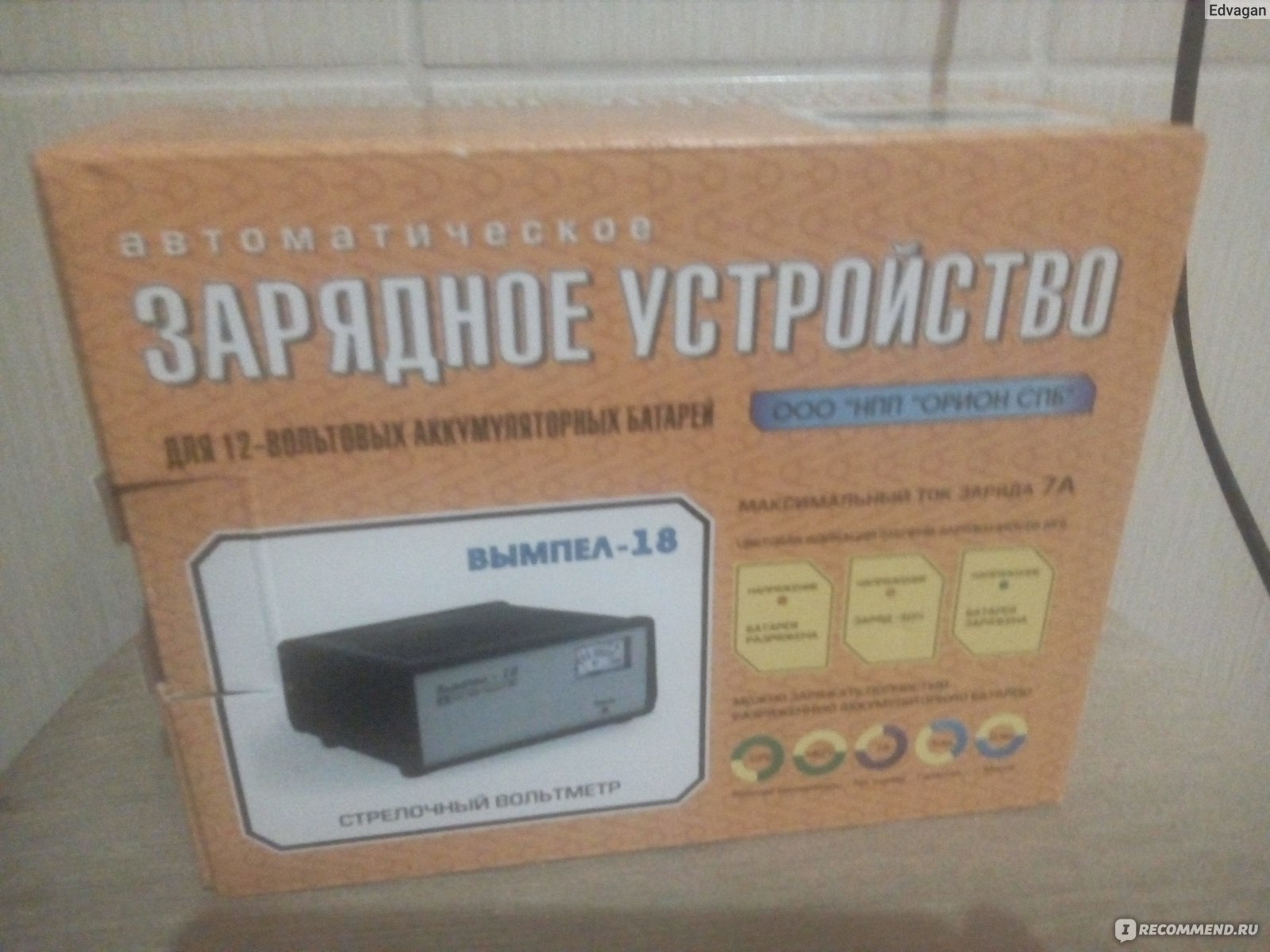 Автоматическое зарядно-пусковое устройство Орион Вымпел-18 - «Незаменимое  устройство для подзарядки аккумулятора, особенно если старый аккумулятор и  машина не новая. Прост в использовании, справится и ребенок.» | отзывы