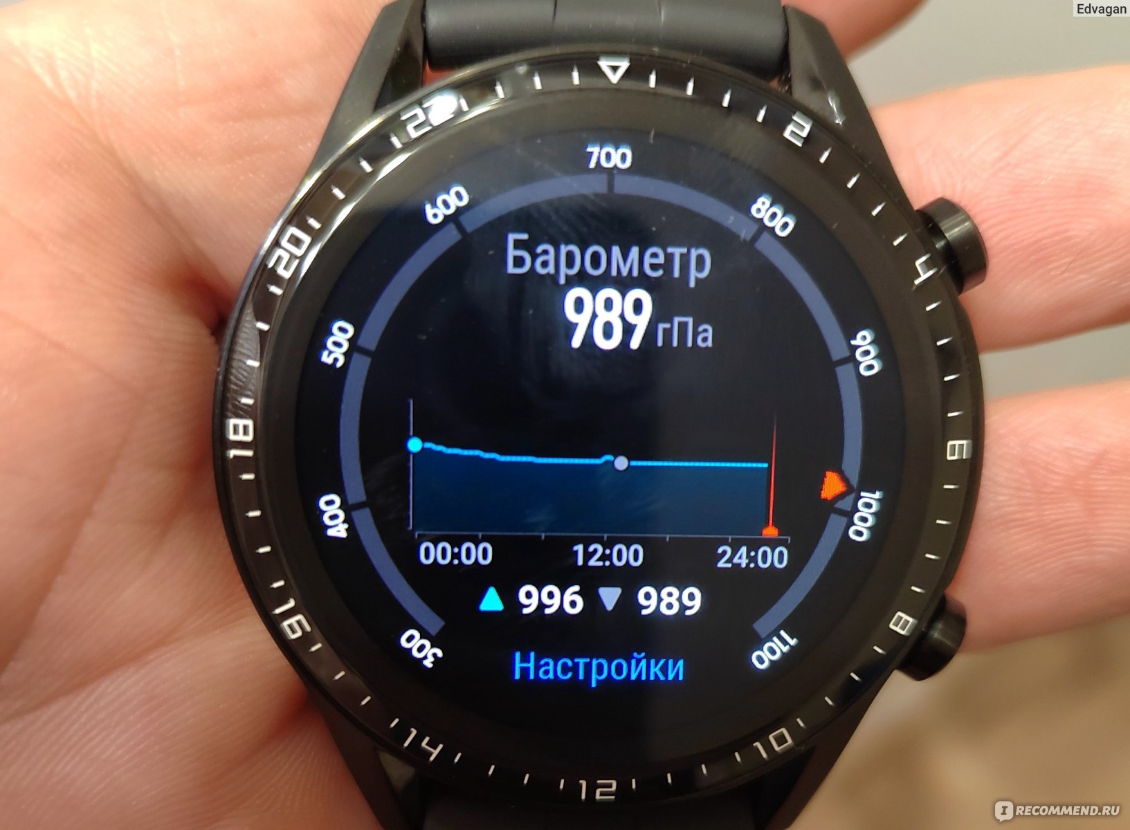 Смарт часы Huawei WATCH GT 2 - «Полезный для активной жизни гаджет, хорошо  сочетается со смартфонами.» | отзывы