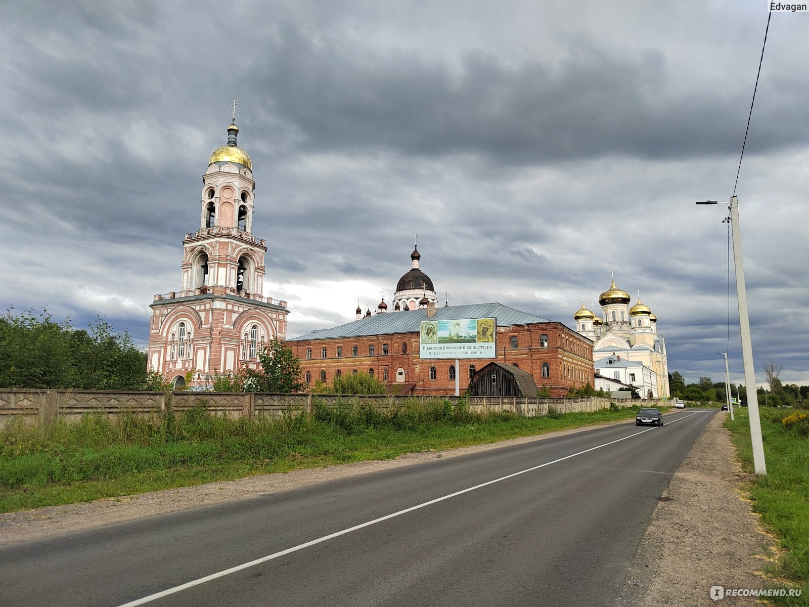 Казанский монастырь (монастырь Казанской иконы Божией Матери), Вышний  Волочёк - «Красивый женский монастырь в тихом городе Вышний Волочёк  (Тверская область)» | отзывы