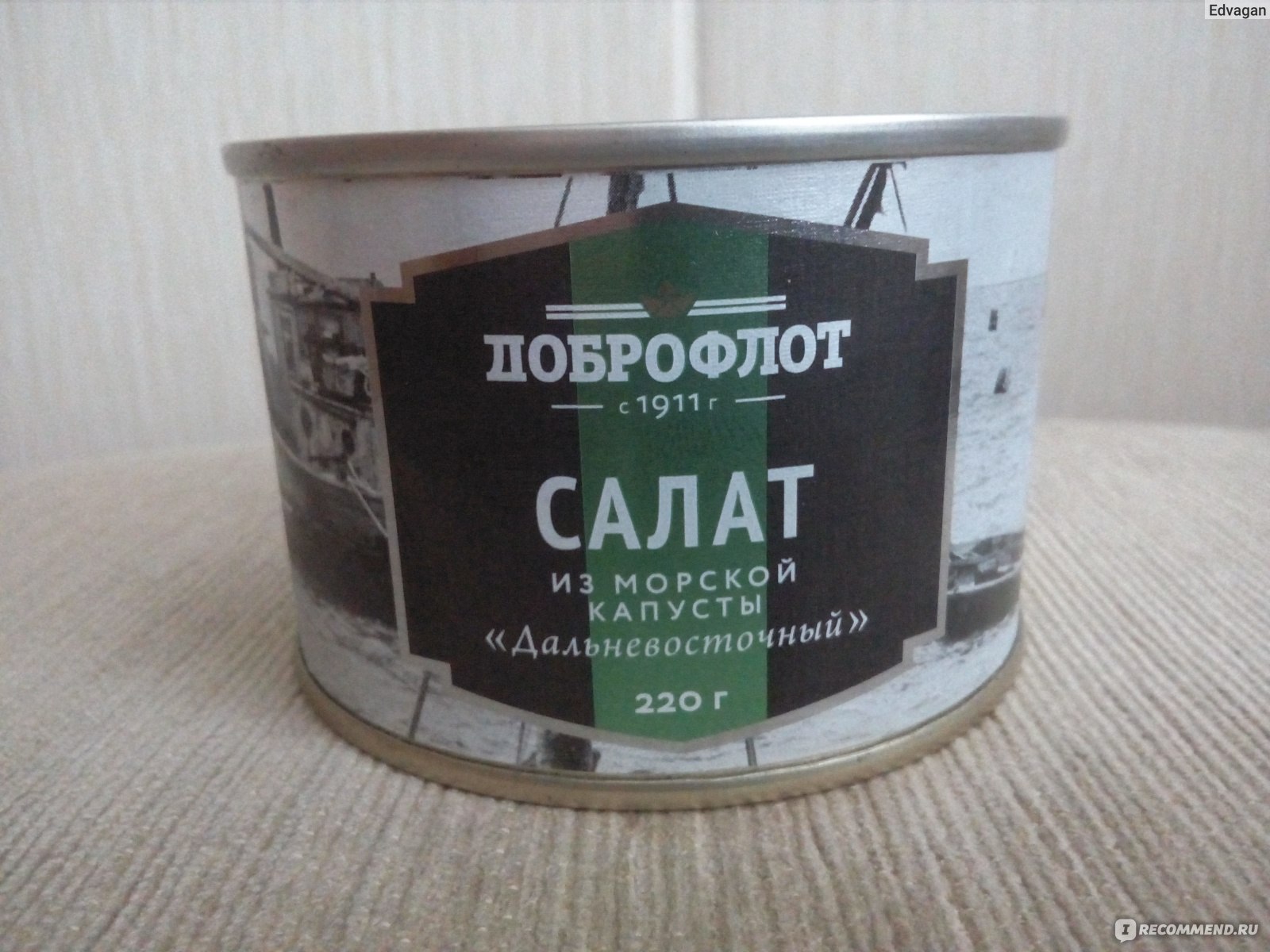 Консервы Доброфлот Салат из морской капусты - «Отличный продукт.  