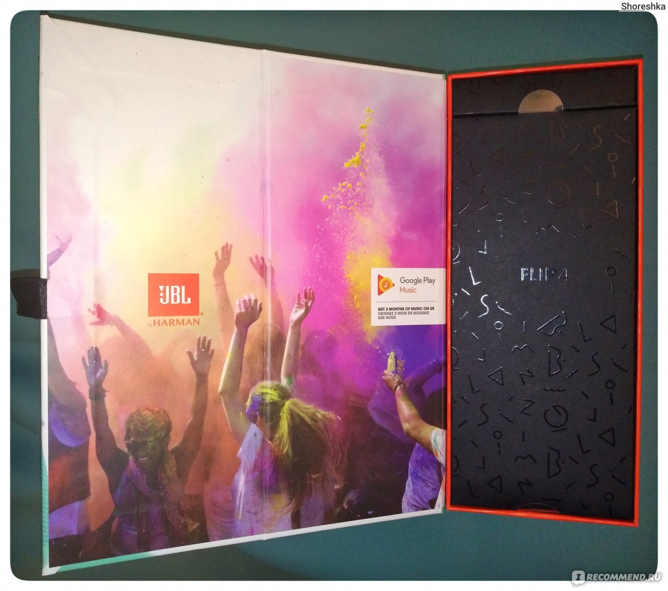 Портативная акустическая система JBL Flip 4 - «Вы больше не захотите  слушать музыку с телефона или планшета.» | отзывы