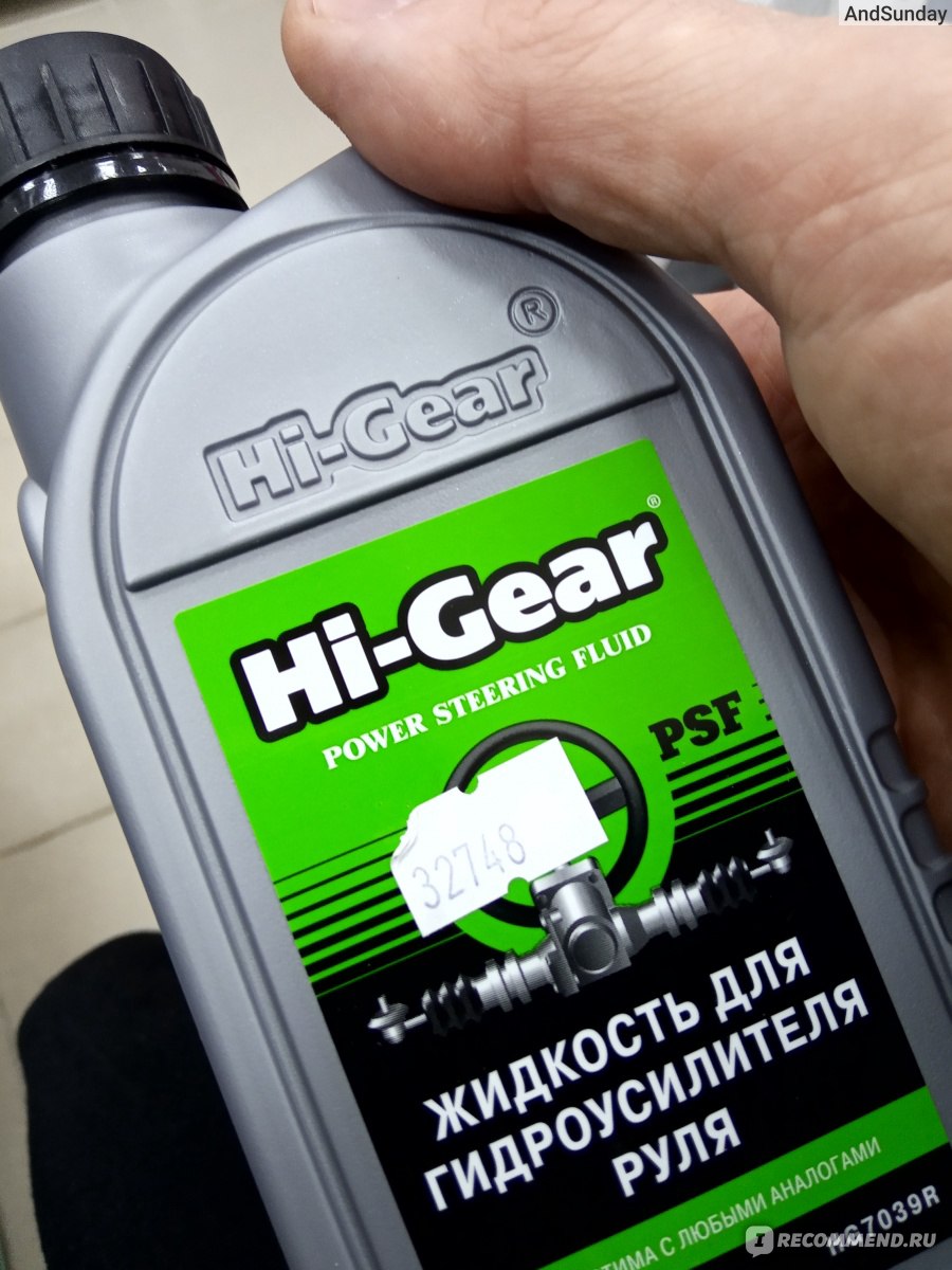 Масло гур можно смешивать. Hi-Gear hg7039r. Hg7039r Hi-Gear жидкость гидроусилителя руля. Hg7042r Hi-Gear жидкость для гидроусилителя руля. Жидкость ГУР Hi Gear универсальная.