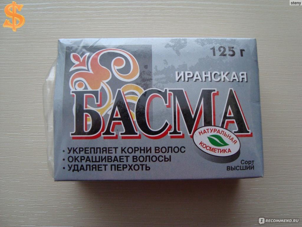 Иранская косметика