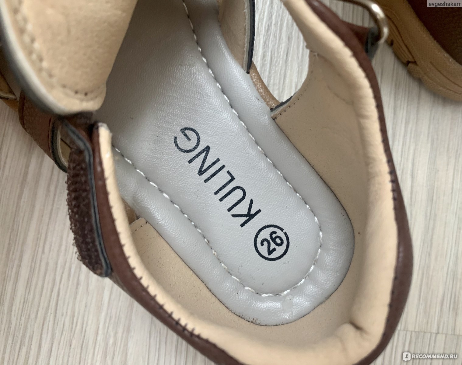 Sandaldagi cuma surati Sandaldagi cuma surati