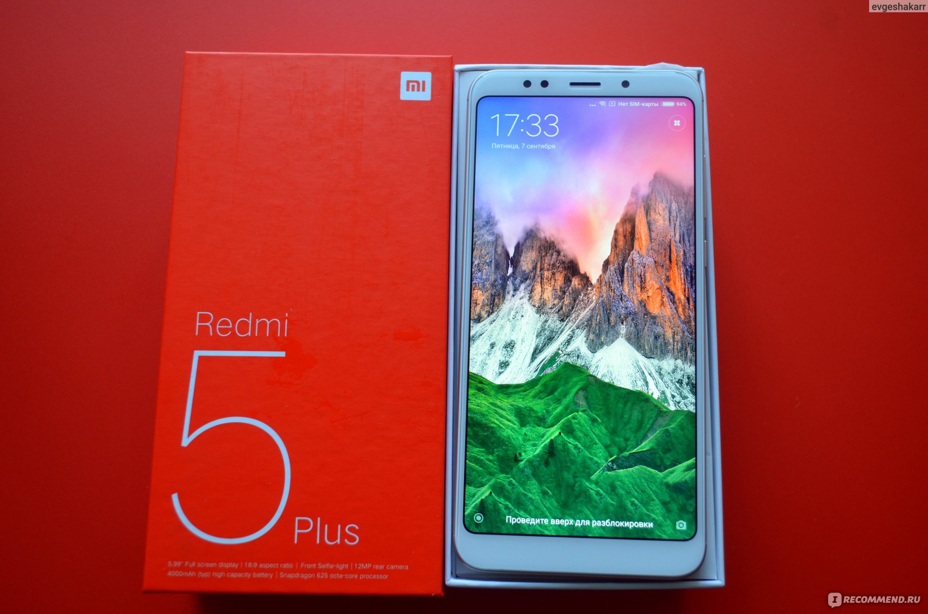 Смартфон Xiaomi Redmi 5 Plus - «Зачем нужен флагман, когда есть Xiaomi  Redmi 5 Plus. Мега крутой телефон, ради которого я смогла попрощаться со  своим айфоном) Тест камер. Плюсы/минусы. Когда дешево не