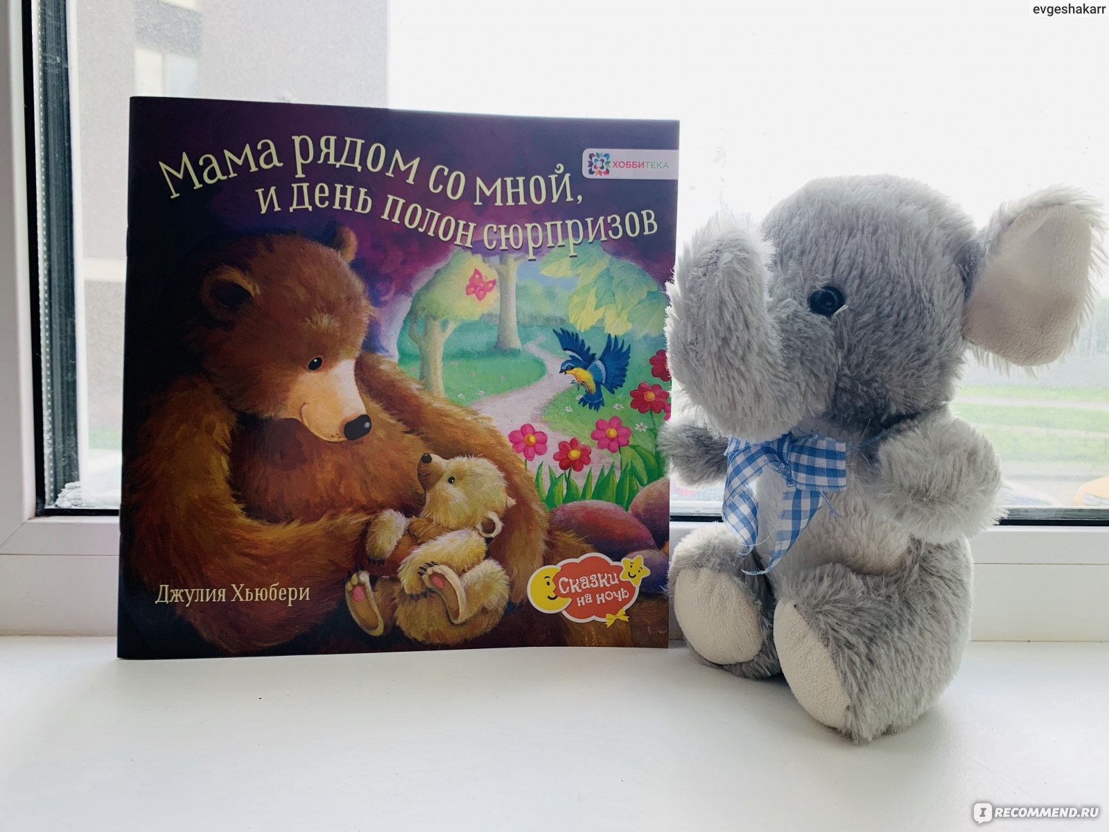 день полон сюрпризов. хороший день. день полон сюрпризов. с днем сюрпризов открытки. 2 июля праздник день сюрпризов.