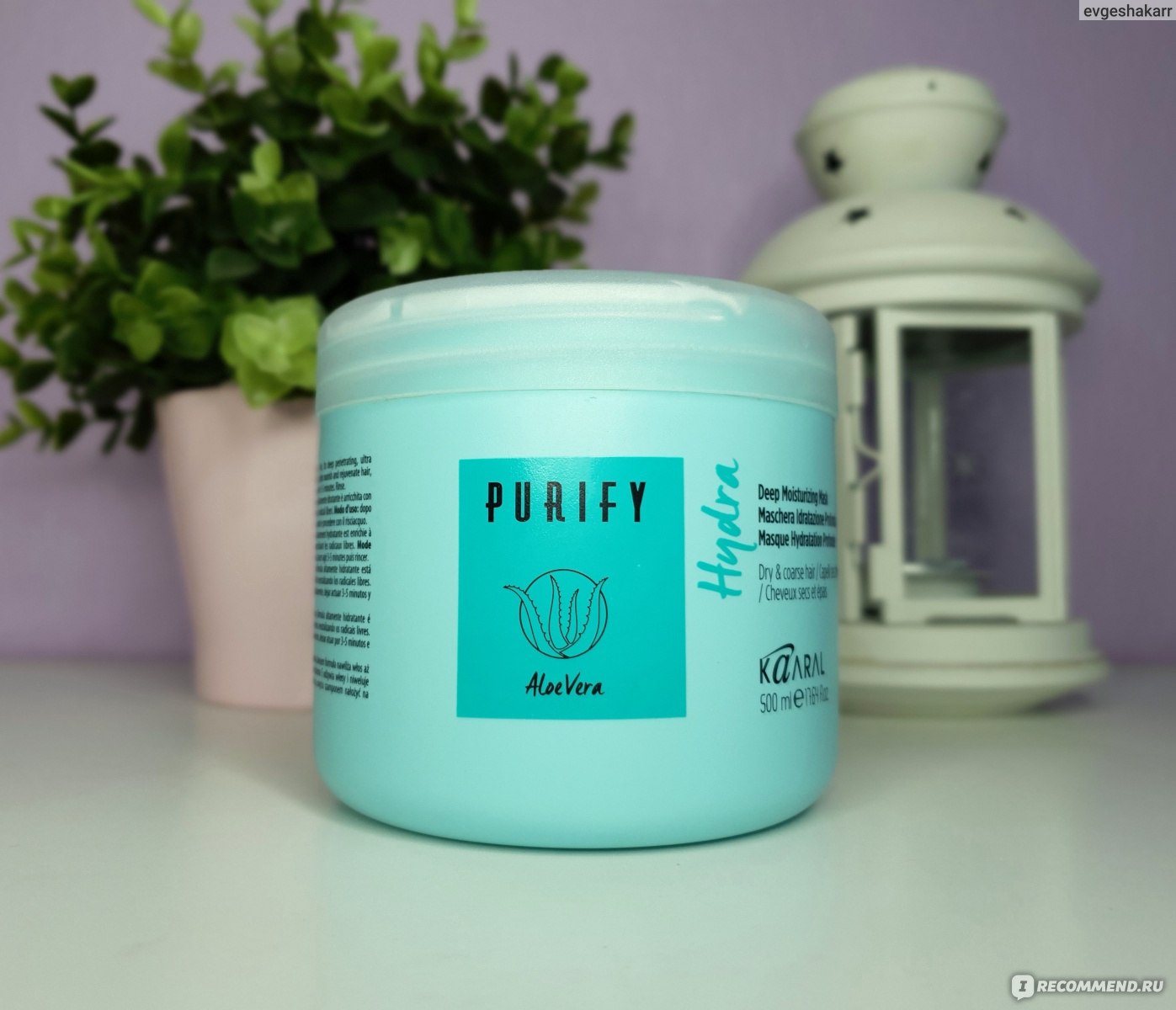 Kaaral purify интенсивная увлажняющая питательная маска для волос deep nourish mask