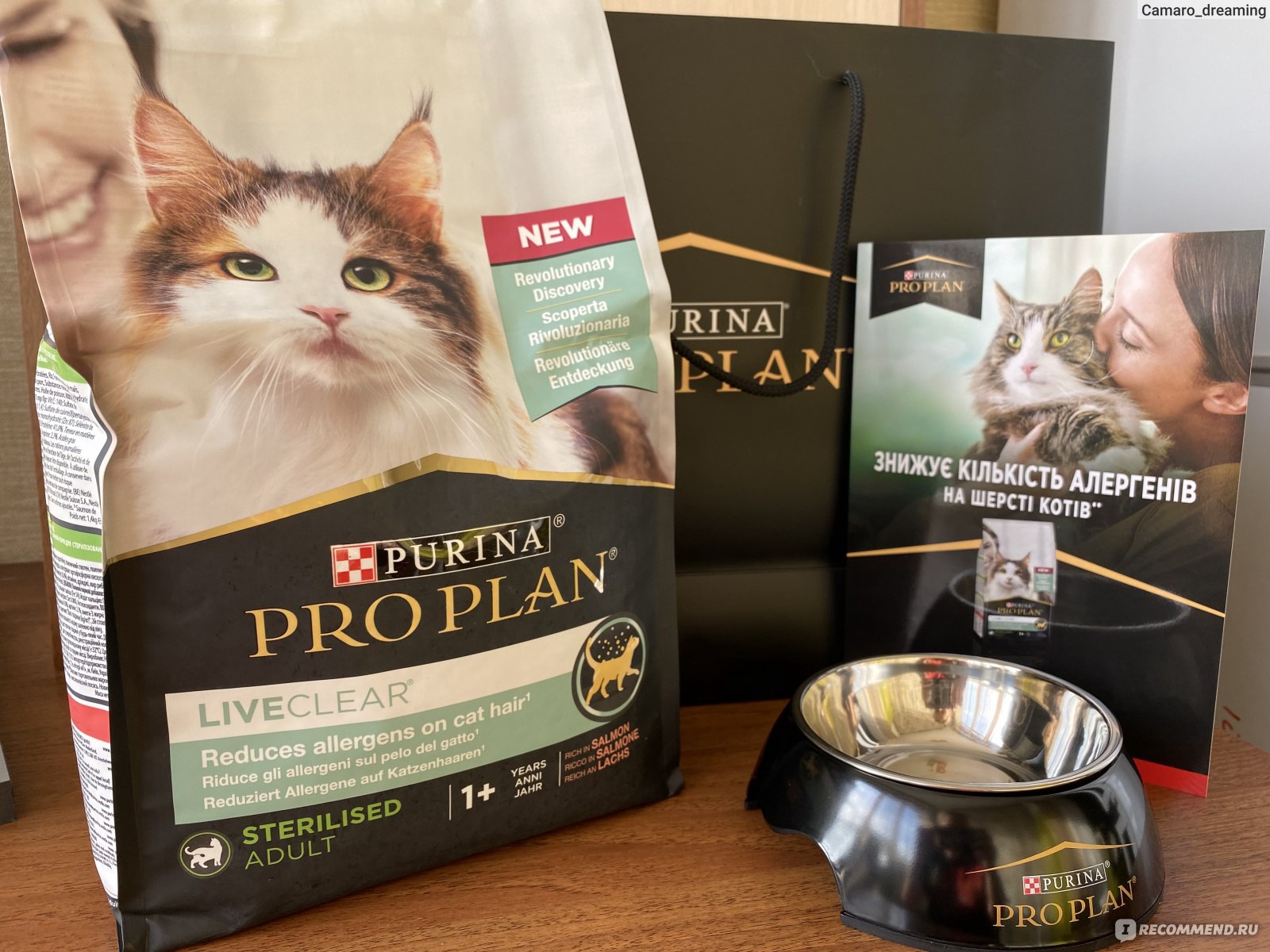 Корм для кошек Purina Pro Plan LiveClear - «Решение для тех, кто очень  хочет завести пушистого друга, но имеет аллергию на шерсть» | отзывы