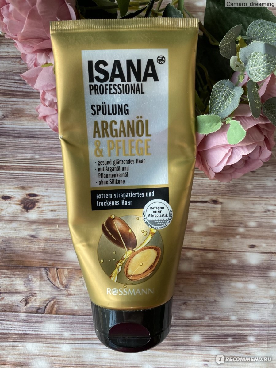 Бальзам для волос ISANA Hair Professional Argan Oil - «Почти идеальный  продукт. До совсем восхитительного идеала не дотянул, но был очень близко.  Даже мои убитые волосы могут красиво блестеть. » | отзывы