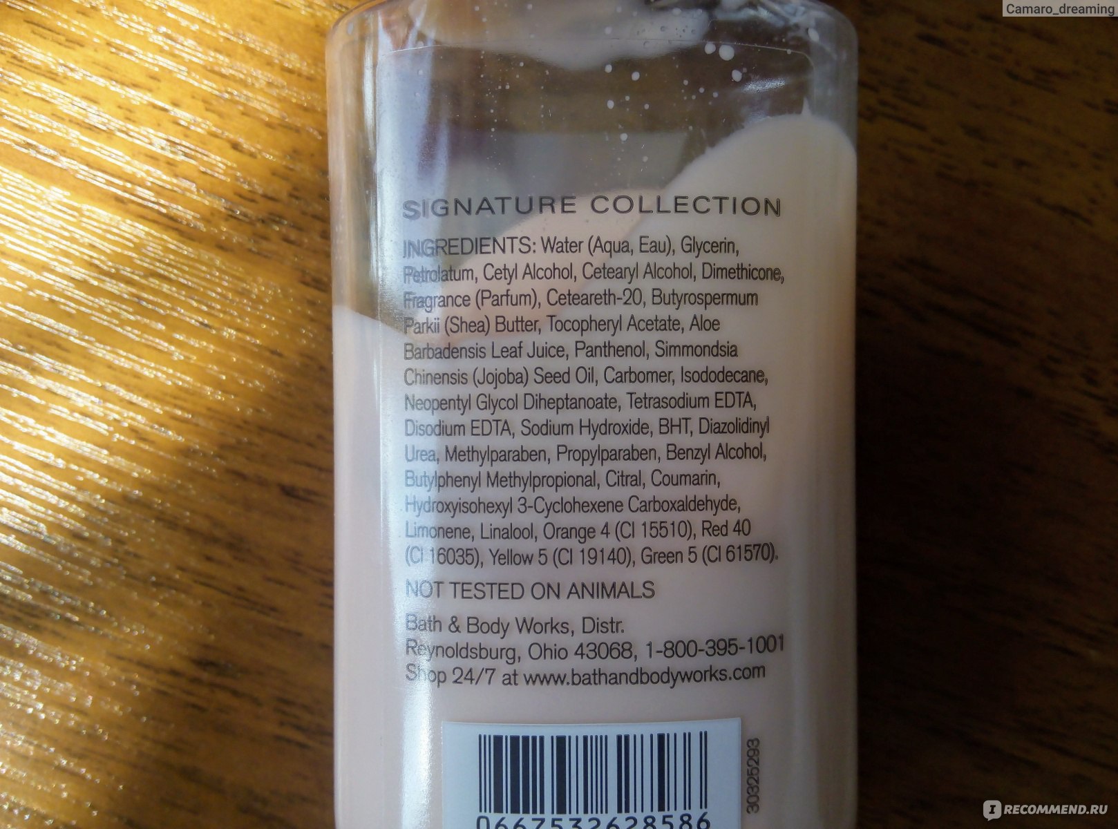 Bath & Body Works Magic In The Air Super Smooth Body Lotion