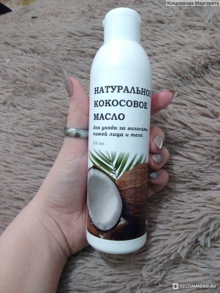 Пеллесана бальзам для волос с маслом кокоса
