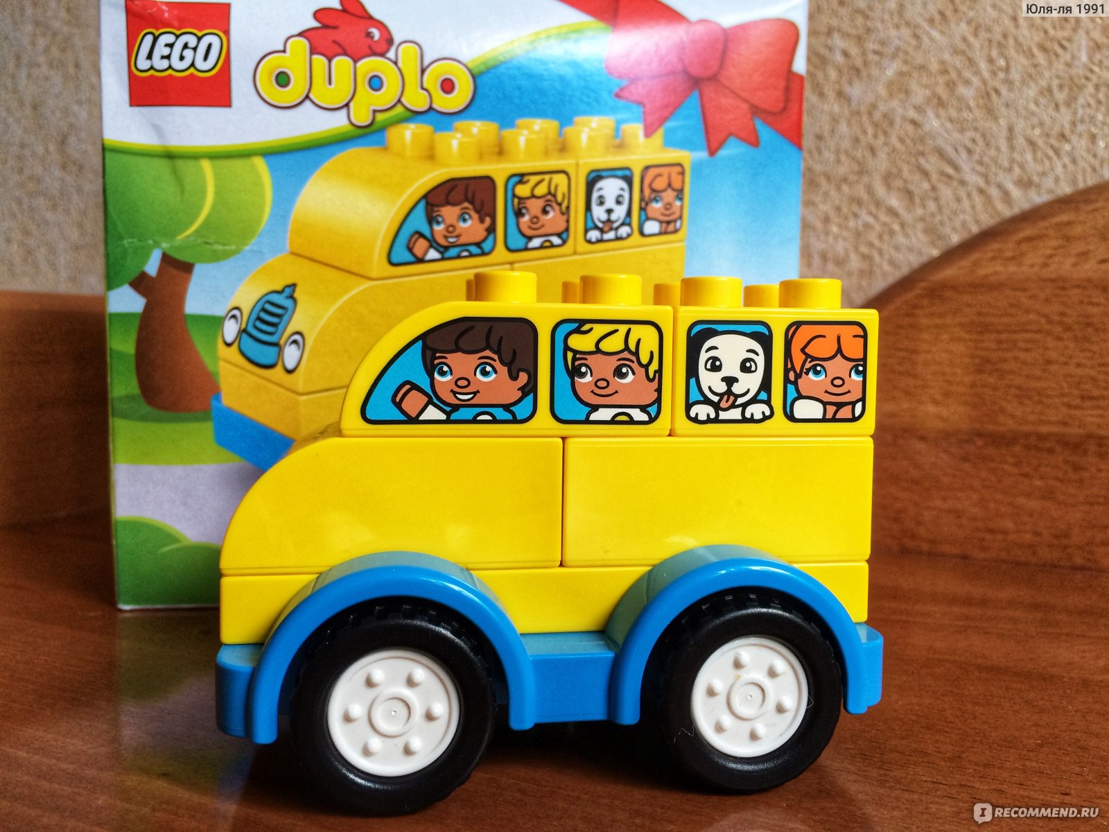 10851 duplo sales