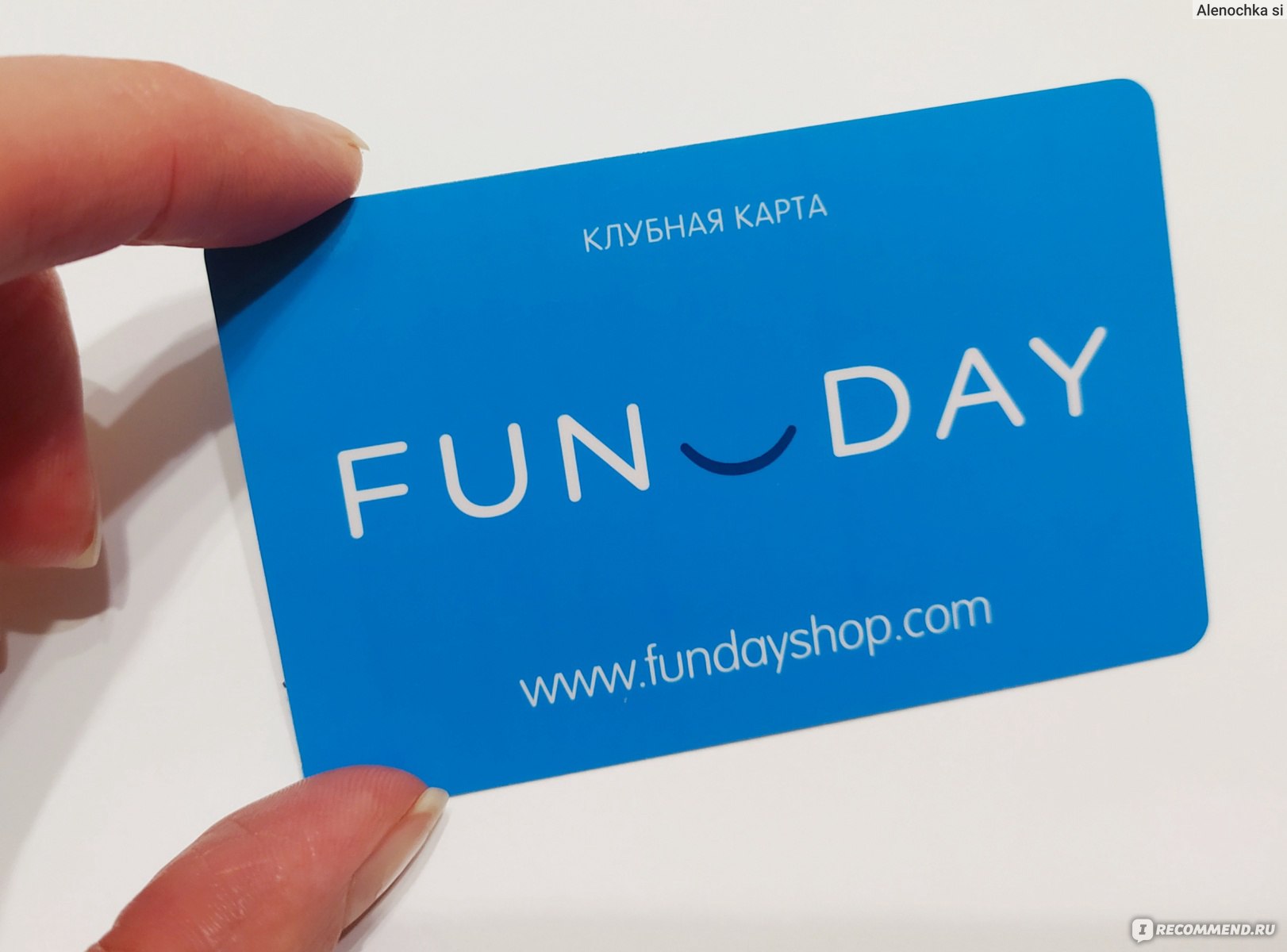 Funday карта скидочная