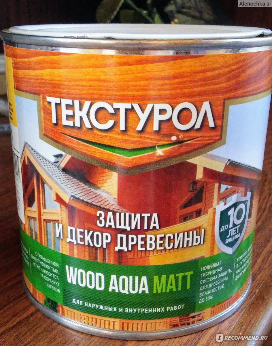 Текстурол Защита и Декор древесины WOOD AQUA MATT - «Красиво и быстро  преобразит вагонку. Отличный и недорогой декор для стен» | отзывы