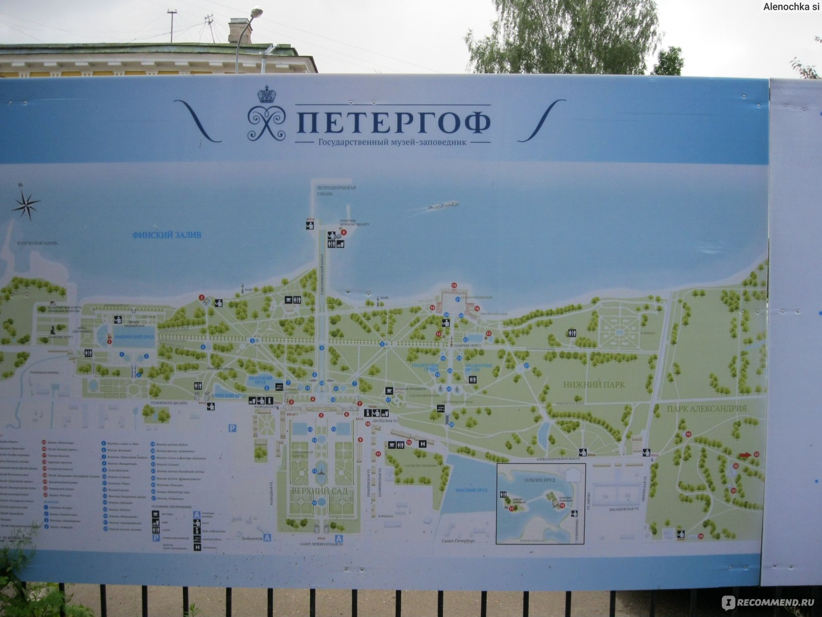 Петергоф музей карта