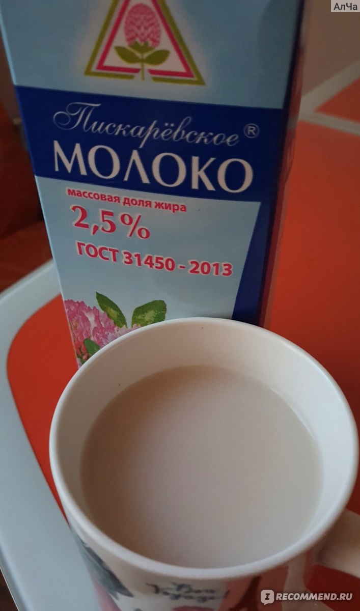 Молоко Пискаревское 2.5% - «Вкусное молоко с маленьким сроком хранения ...