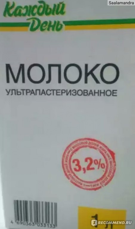 Молоко каждый день. Молоко ультрапастеризованное каждый день Ашан. Молоко ультрапастеризованное Ашан 3.2%. Ашан молоко каждый день. Молоко ультрапастеризованное каждый день.