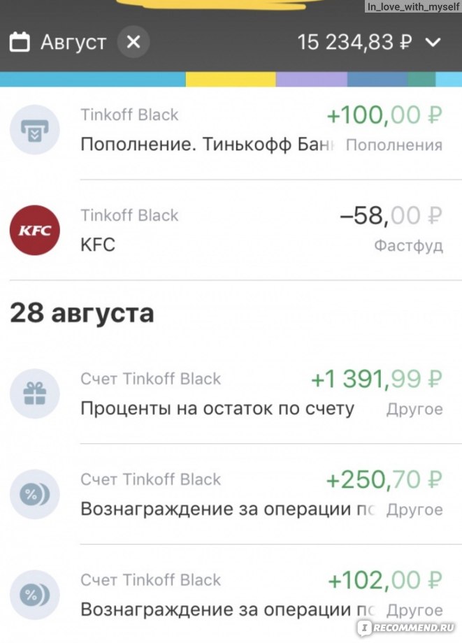 Карта тинькофф на 500000 рублей