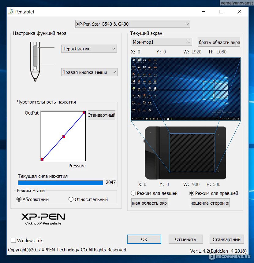 Xp pen планшет программы. XP Pen Tablet g3 драйвера. XP-Pen сенсорный экран. Настройка графического планшета.