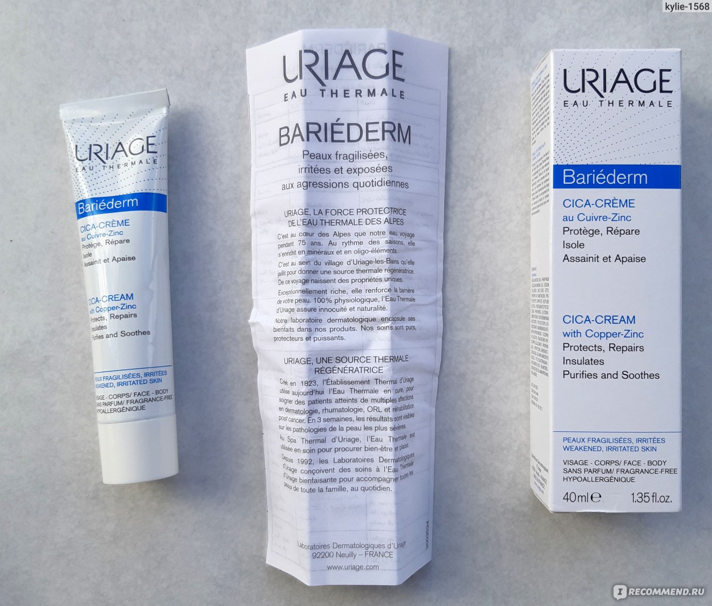 Bariederm cica крем. Крем Uriage Bariederm cica-Cream. Урьяж Барьедерм cu-ZN. Урьяж cu ZN крем. Cica Bariederm Cream от Uriage.