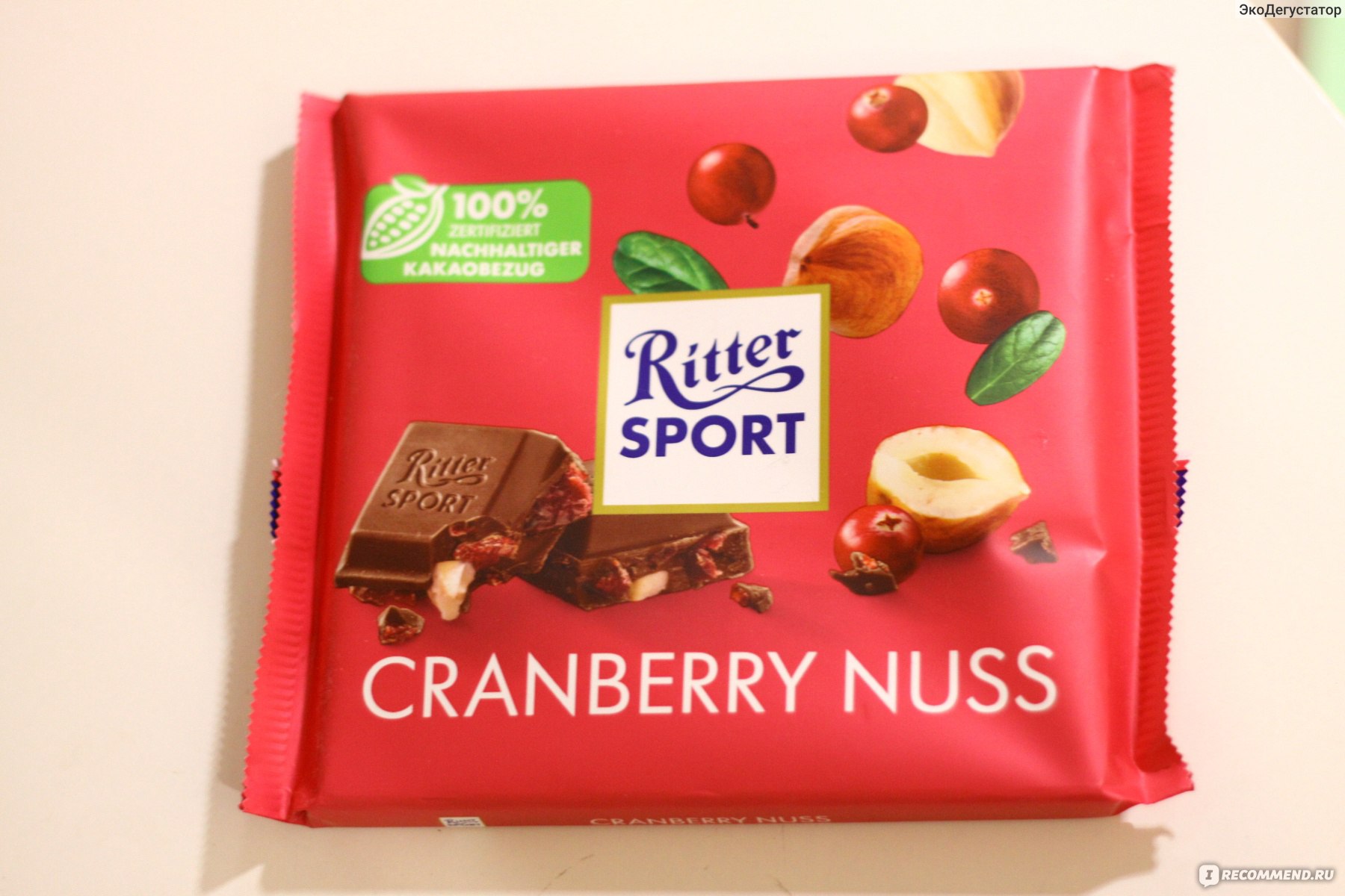 Риттер спорт большая. Ritter Sport Cranberry Nuss 250g. Ritter Sport клюква и Лесной орех. Ritter Sport шоколад Лесной орех и клюква. Риттер спорт с клюквой и лесным.