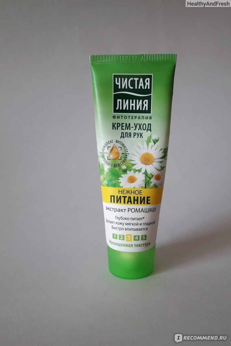 Крем-уход для рук Чистая линия "Нежное питание" с экстрактом ромашки ...